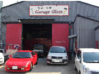 店舗.png